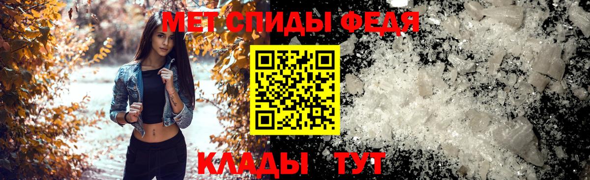 АМФЕТАМИН Premium  Вход с VPN  Петрозаводск 