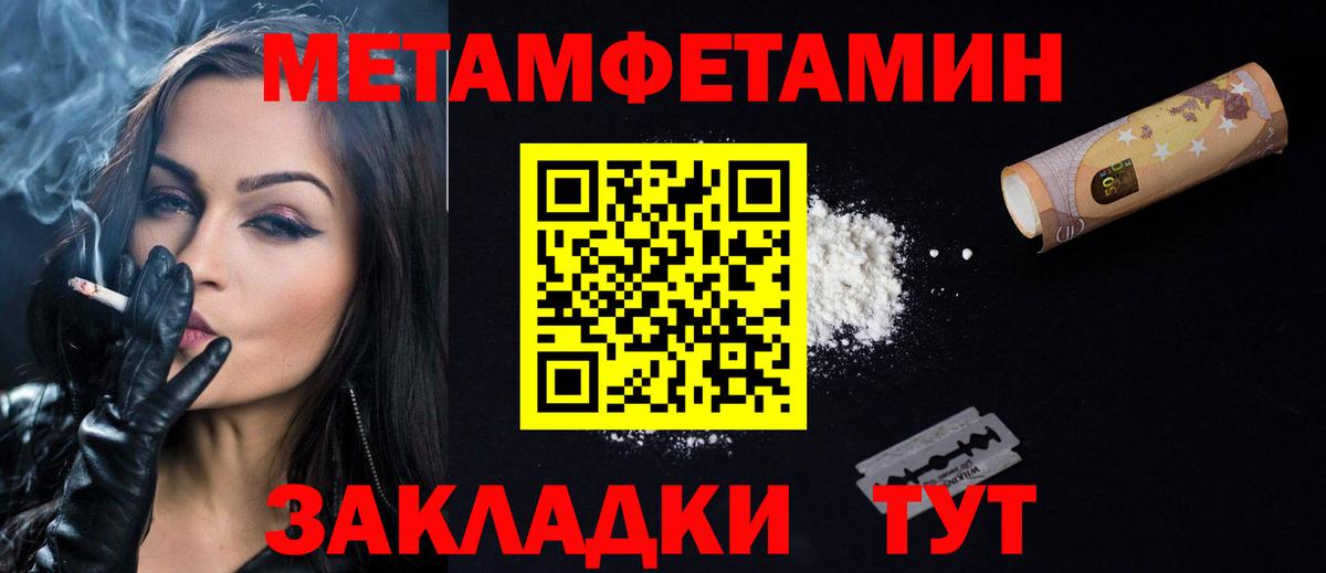 Amphetamine Premium Петрозаводск