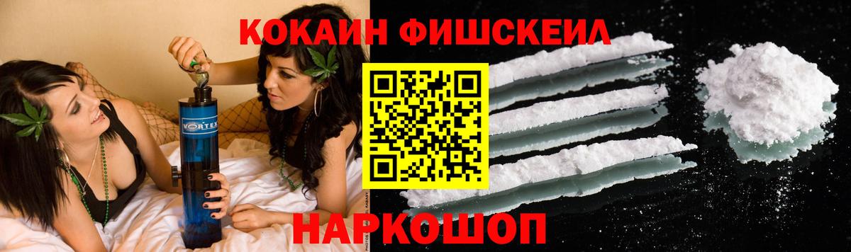 COCAIN Columbia Петрозаводск