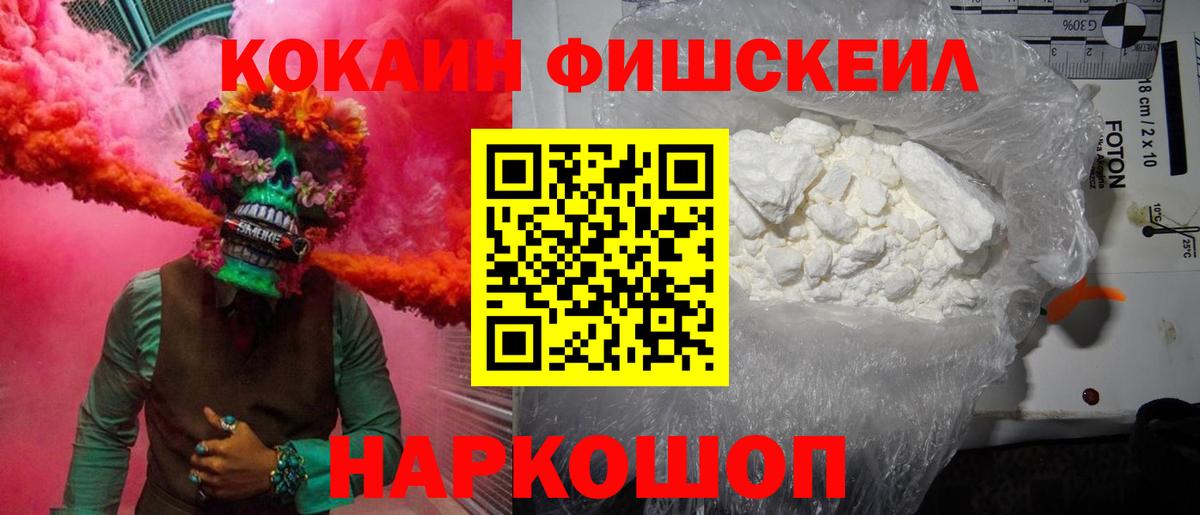 Петрозаводск  КОКАИН Колумбийский  КОКАИН Columbia  Вход с VPN 