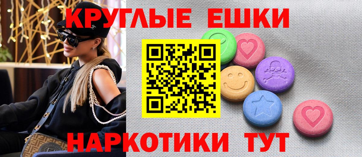 Экстази VHQ  Экстази mix  Ecstasy  Петрозаводск  Вход с VPN 