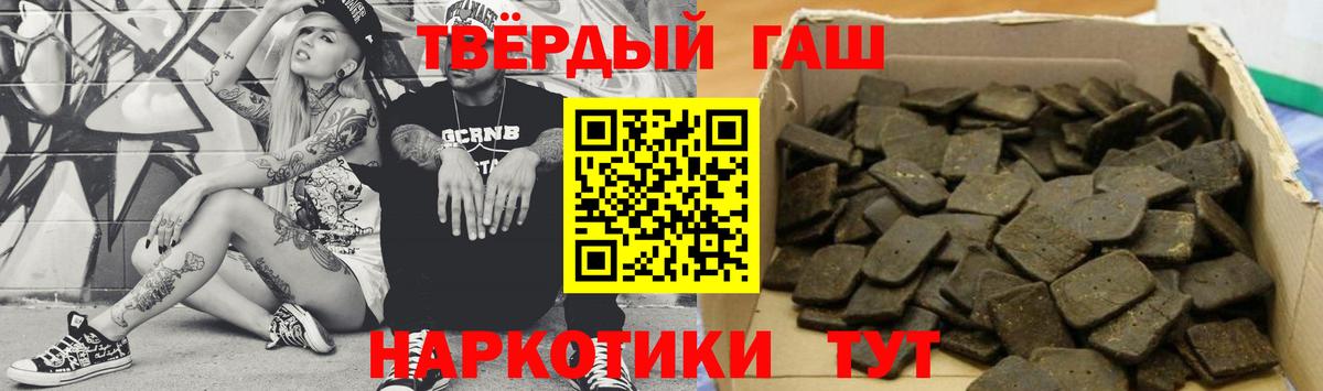 ГАШ Cannabis Петрозаводск