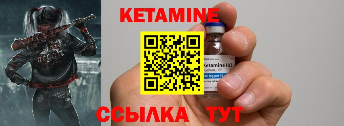 Петрозаводск  КЕТАМИН ketamine  Вход с VPN 