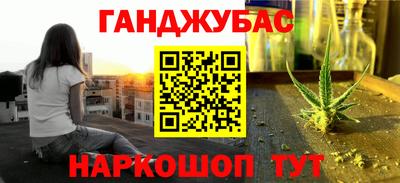 дистиллят марихуана Тулун