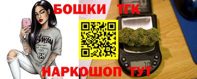 дистиллят марихуана Тулун