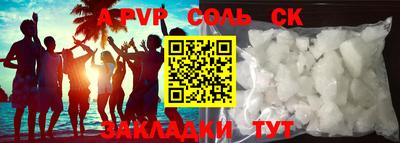 скорость mdpv Туймазы