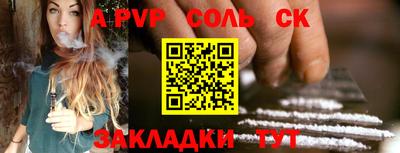 экстази Тверь