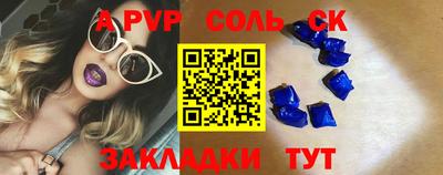 стаф Тула