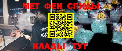 ГАЛЛЮЦИНОГЕННЫЕ ГРИБЫ Татарск