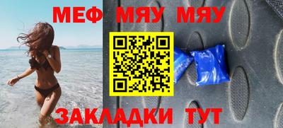 стаф Тула