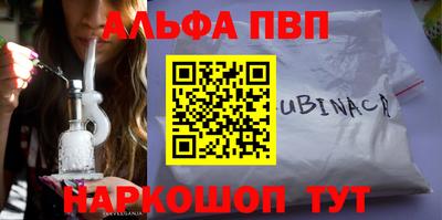 ГАЛЛЮЦИНОГЕННЫЕ ГРИБЫ Татарск