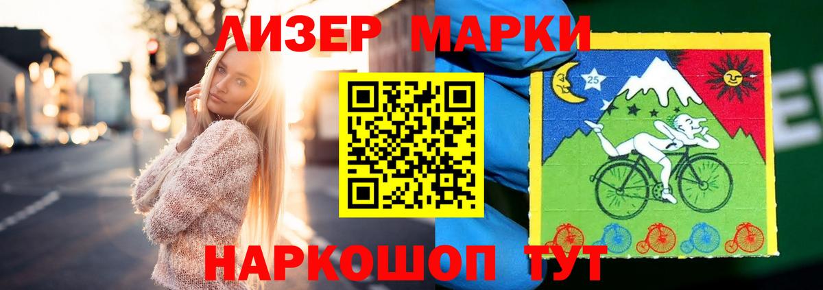 LSD-25 экстази кислота Петрозаводск