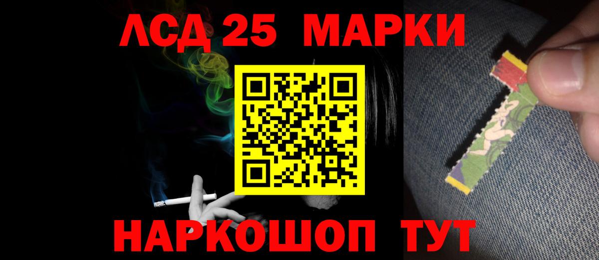 Петрозаводск  ЛСД экстази ecstasy  Вход с VPN  LSD-25 экстази кислота 