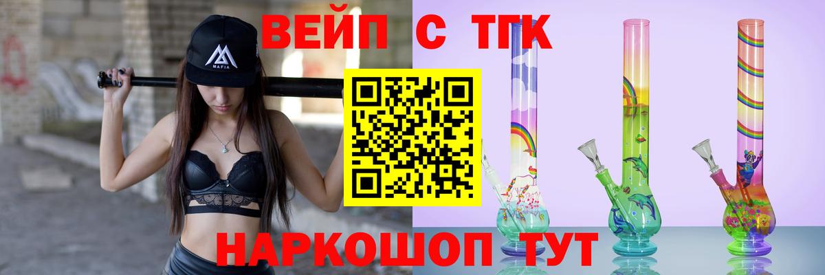 ТГК Wax Петрозаводск