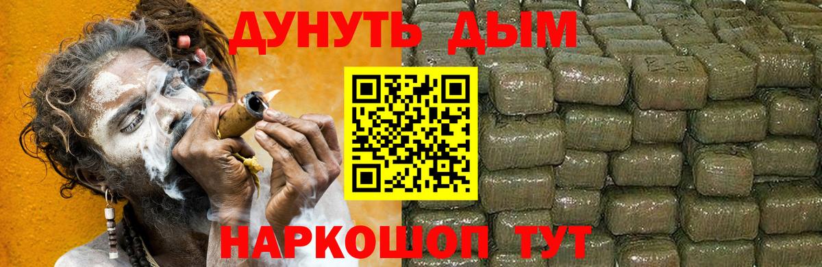 Конопля Ganja  Конопля THC 21%  Вход с VPN  Петрозаводск  Конопля план 